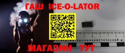 ALPHA-PVP Гатчина