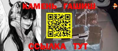 МДМА Балаково