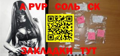 ALPHA-PVP Гатчина