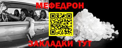 ALPHA-PVP Гатчина
