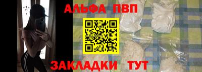 ALPHA-PVP Гатчина