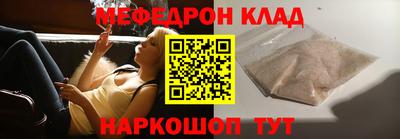 МДМА Балаково