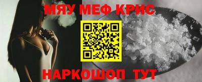 прущая мука Гай