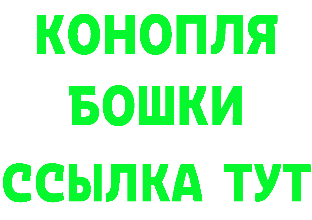 ГЕРОИН гречка как войти это мега Егорьевск