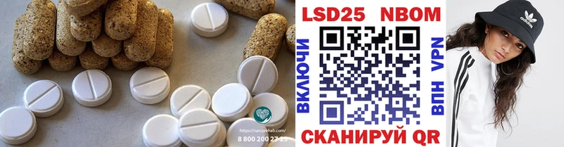 ЛСД экстази кислота  как найти   Егорьевск 