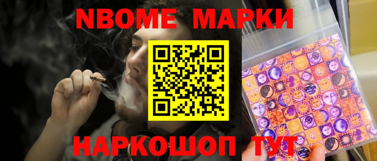 Лсд 25 экстази ecstasy Егорьевск