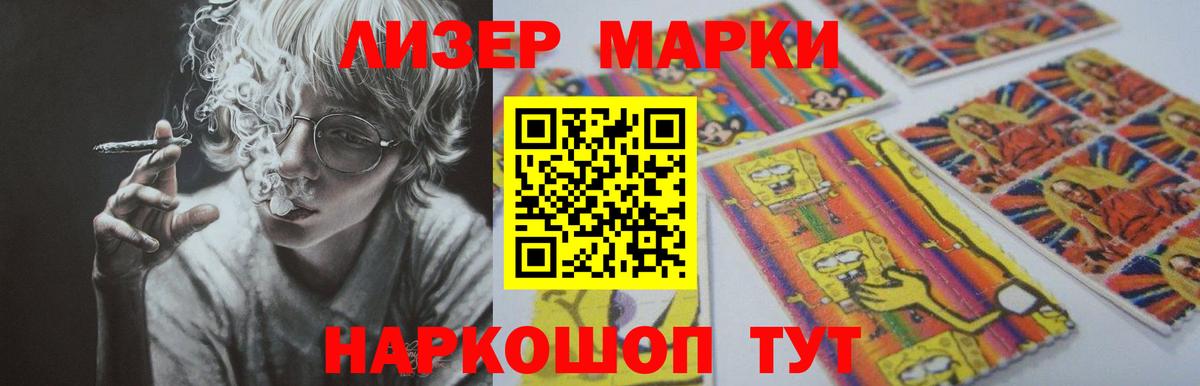 ЛСД экстази кислота  LSD-25 экстази кислота  Егорьевск 