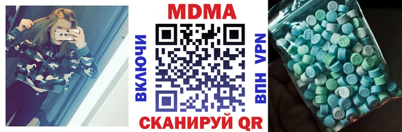 hydra   Егорьевск  МДМА Molly 