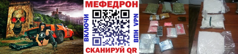 omg ссылка  Егорьевск  Мефедрон кристаллы 