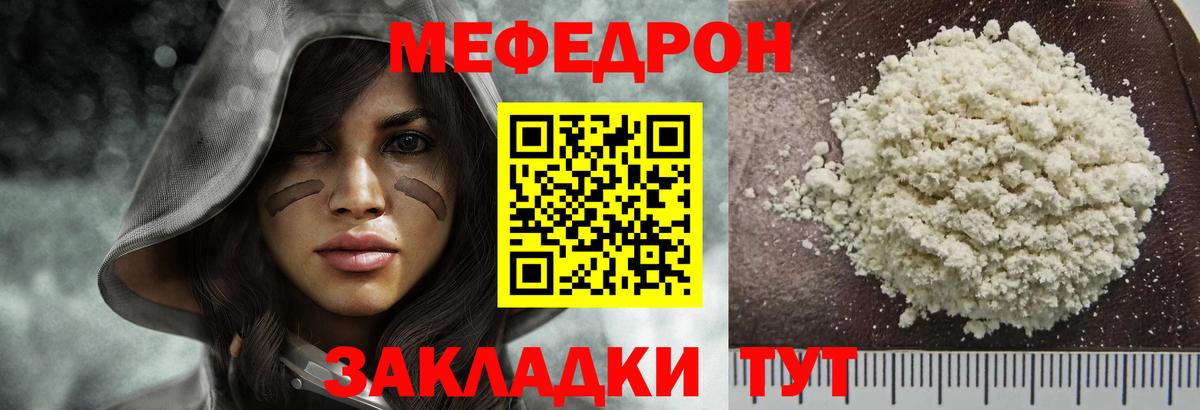 Кокаин  APVP СК   Марихуана  МЕФ   ГАШ  МДМА  Мефедрон кристаллы  Кетамин  Егорьевск  ГАШ 