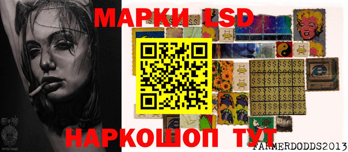 Марки NBOMe 1,5мг Егорьевск