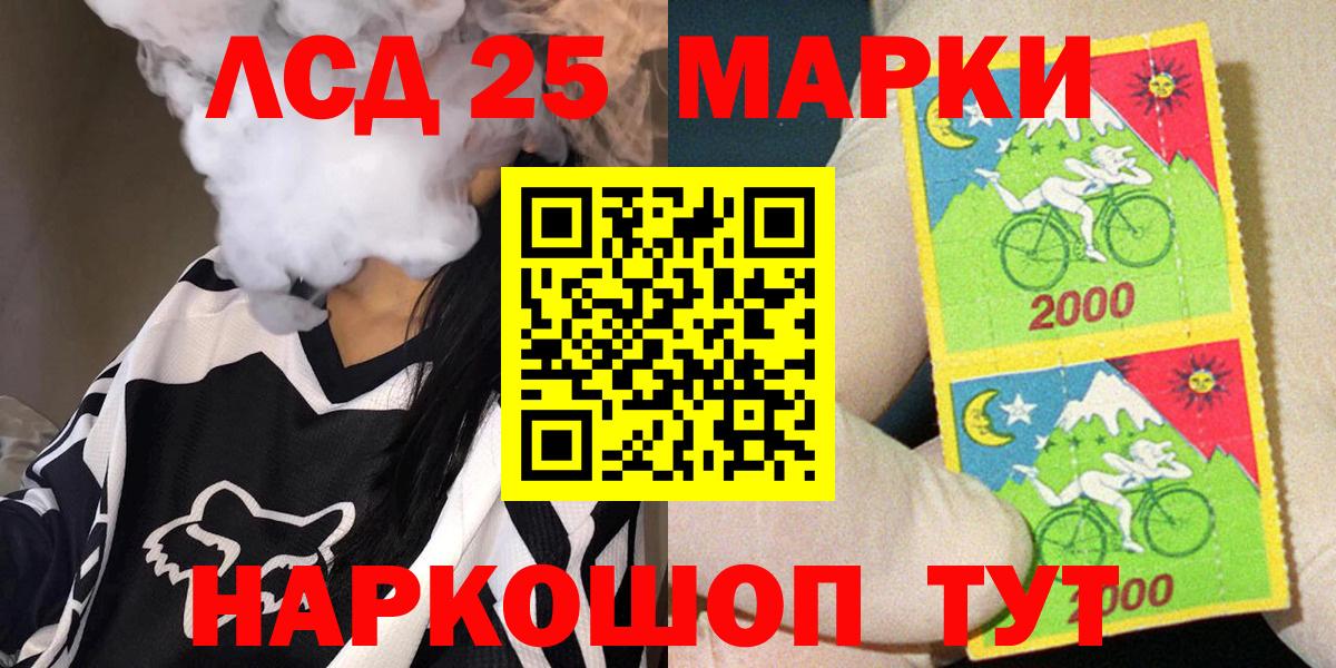 как найти наркотики  Марки NBOMe 1,5мг  Наркотические марки  Вход с VPN  Егорьевск 