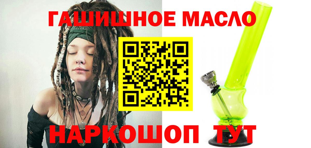 Дистиллят ТГК Wax  Дистиллят ТГК вейп  хочу наркоту  Вход с VPN  Егорьевск 