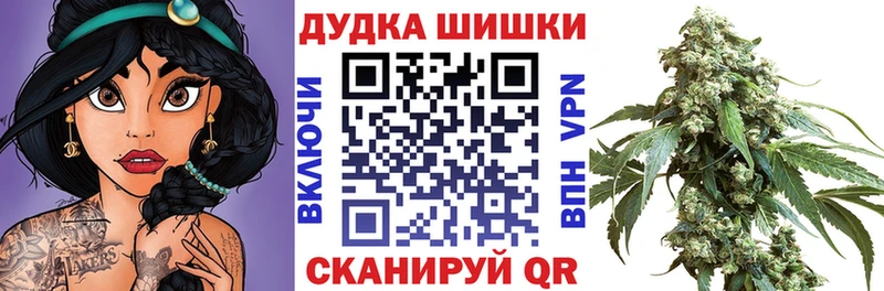 МАРИХУАНА сатива  наркотики  Егорьевск 