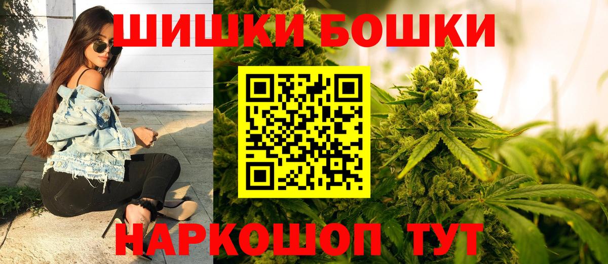 Каннабис OG Kush Егорьевск