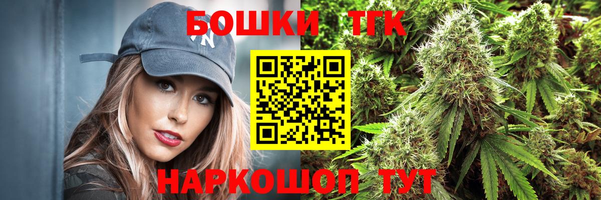 Шишки марихуана гибрид  Бошки марихуана Bruce Banner  Егорьевск  Вход с VPN  Конопля гибрид 